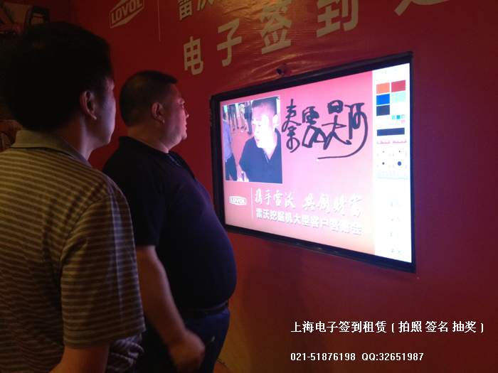 55寸电子签到机租赁 上海55寸多点触摸屏电子签到出租